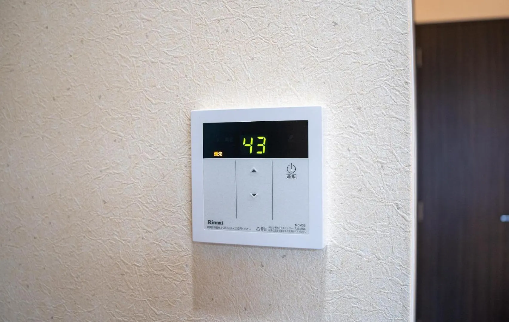 Vacation Inn Kamata 1 - Vacation Stay 18143 Tokio Apartament
