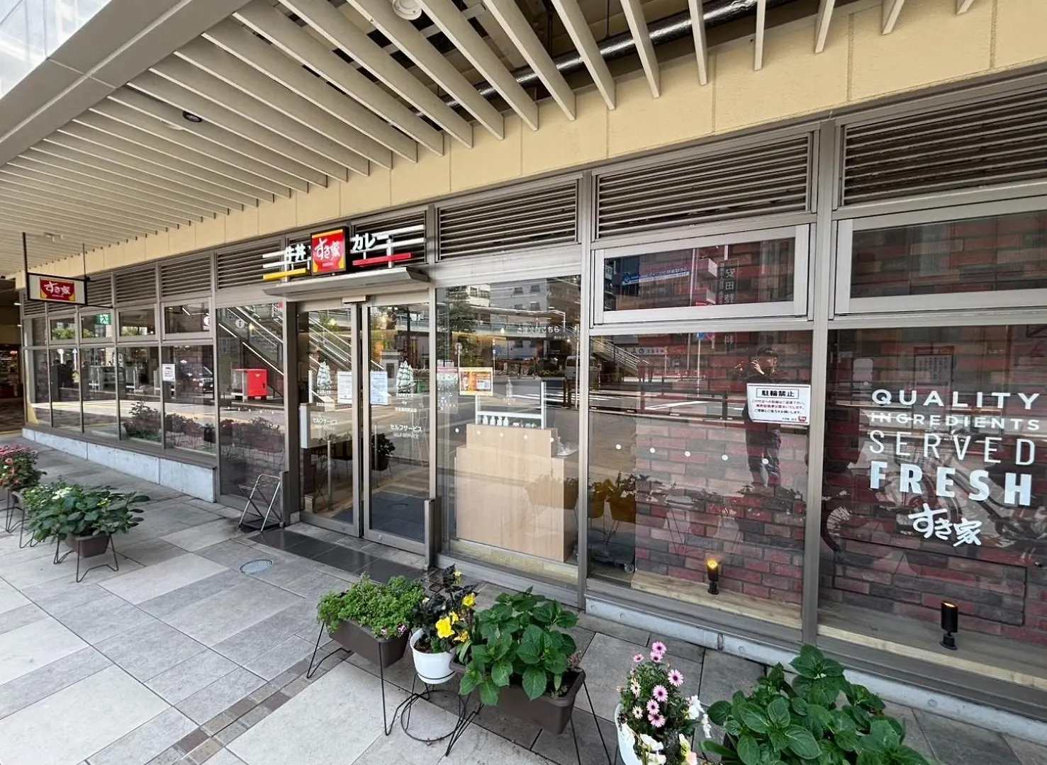 Apartament Vacation Inn Kamata 1 - Vacation Stay 18143 Tokio