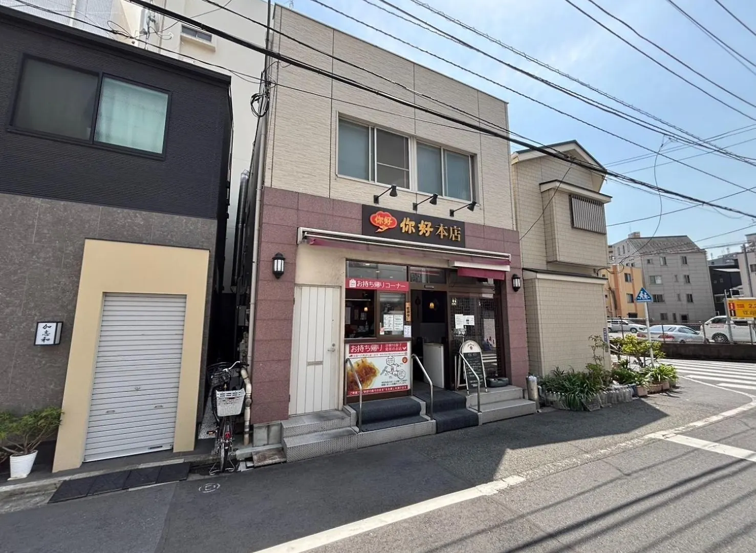 טוקיו Vacation Inn Kamata 1 - Vacation Stay 18143 דירה