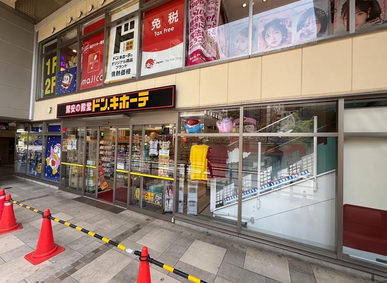 טוקיו Vacation Inn Kamata 1 - Vacation Stay 18143
